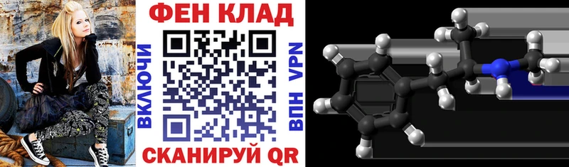 Amphetamine VHQ  сколько стоит  Навашино 
