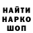 Кодеин напиток Lean (лин) Aity Alk