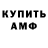 Кетамин VHQ Nadia Ovs