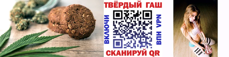 Печенье с ТГК конопля  даркнет сайт  Навашино 