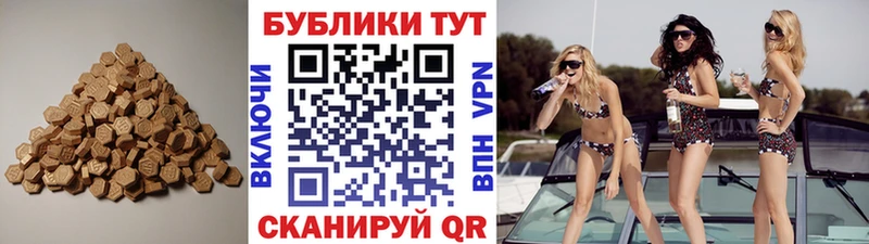 Экстази ешки  Навашино 