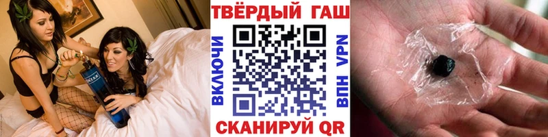 ГАШИШ хэш Навашино