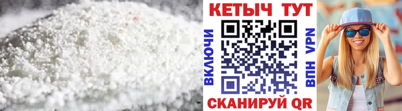 КЕТАМИН ketamine как найти закладки Навашино