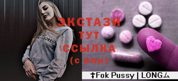 ALPHA PVP Богданович