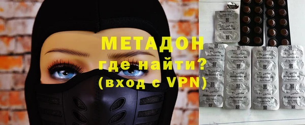 ALPHA PVP Богданович