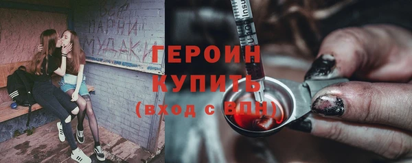 ALPHA PVP Богданович