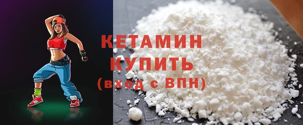прущая мука Богородск