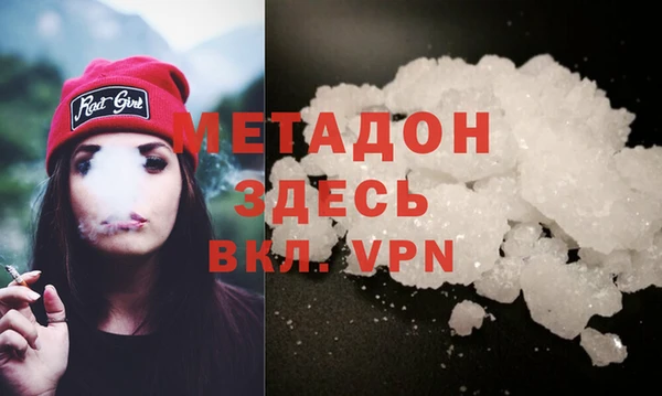 кокаин Белокуриха