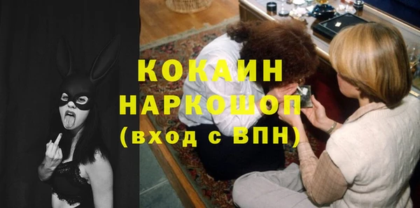 ALPHA PVP Богданович