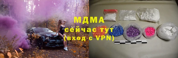 ALPHA PVP Богданович