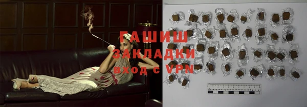 прущая мука Богородск