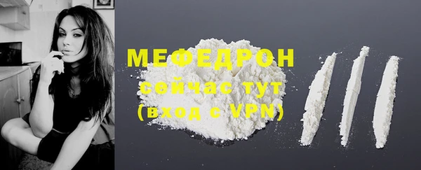 ALPHA PVP Богданович