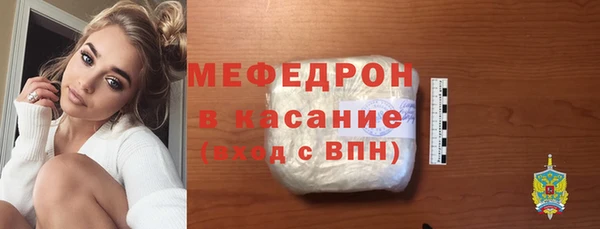 соль ск Богородицк