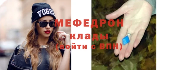 прущая мука Богородск