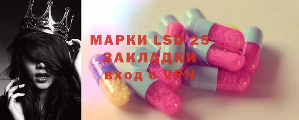 прущая мука Богородск
