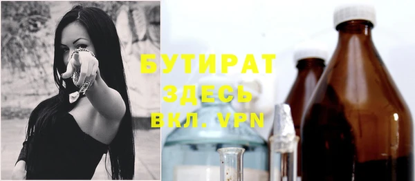 соль ск Богородицк