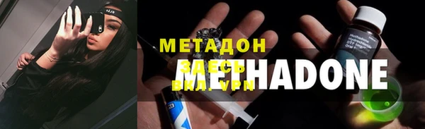 ALPHA PVP Богданович
