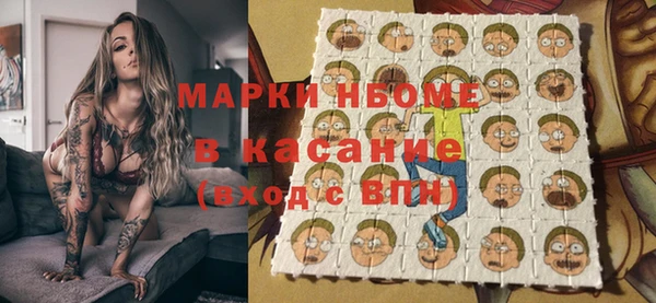 прущая мука Богородск