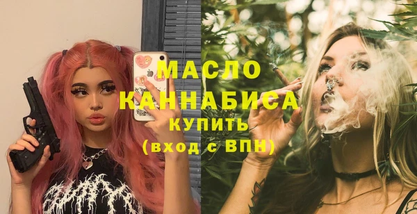 ALPHA PVP Богданович