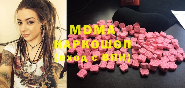 метамфетамин Белоозёрский
