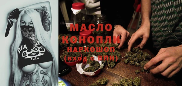прущая мука Богородск