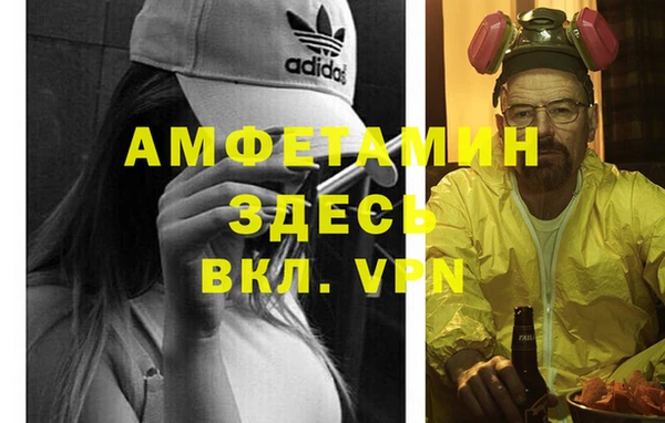 ALPHA PVP Богданович