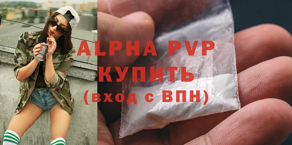 прущая мука Богородск