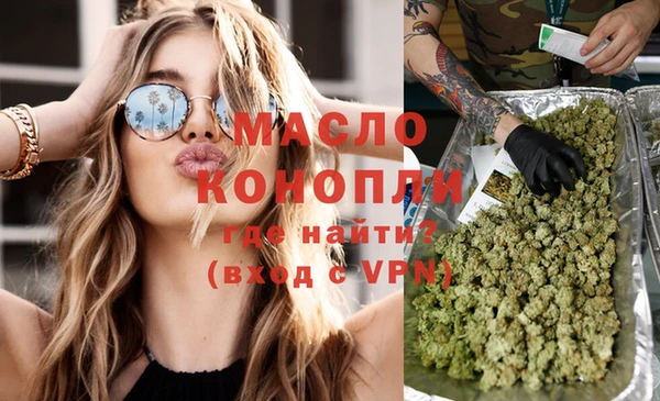 прущая мука Богородск