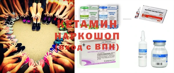 прущая мука Богородск