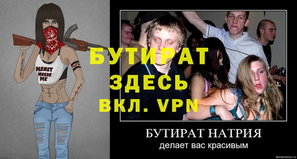 ALPHA PVP Богданович