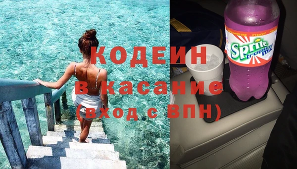 ALPHA PVP Богданович