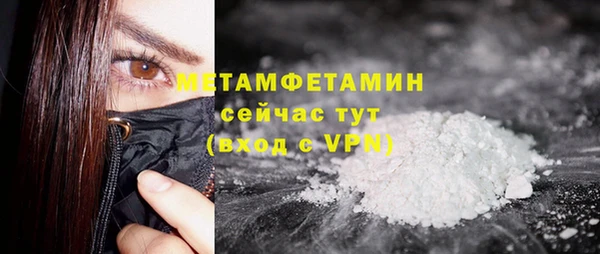 прущая мука Богородск