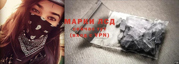 ALPHA PVP Богданович