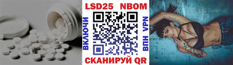 MEGA маркетплейс  цена наркотик  Навашино  Лсд 25 экстази ecstasy 