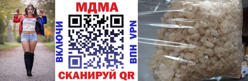 наркотики  Навашино  МДМА VHQ 