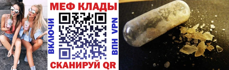 МЯУ-МЯУ мяу мяу ОМГ ОМГ сайт Навашино