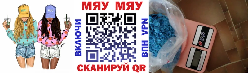 МЕФ  Навашино