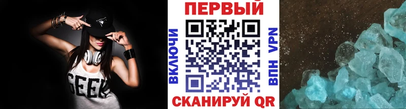МЕТАМФЕТАМИН винт  Навашино 