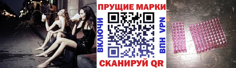 Марки 25I-NBOMe 1500мкг  KRAKEN ССЫЛКА  Навашино 
