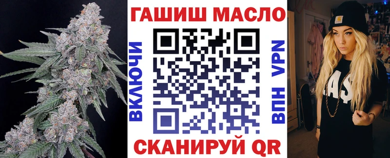 mega сайт  Навашино  Дистиллят ТГК вейп с тгк 